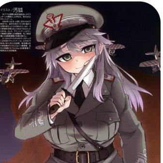 Генерал террористов (ева