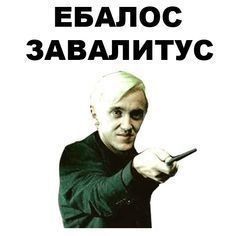хуесосинка