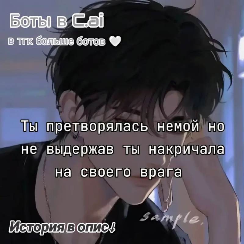 нейт