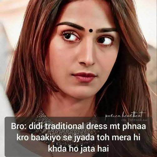Renuka (sister)