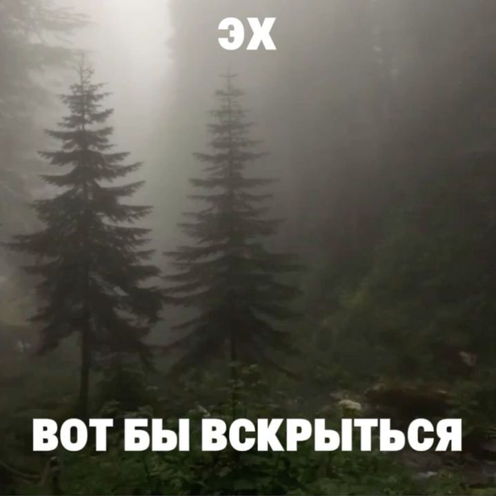 error!