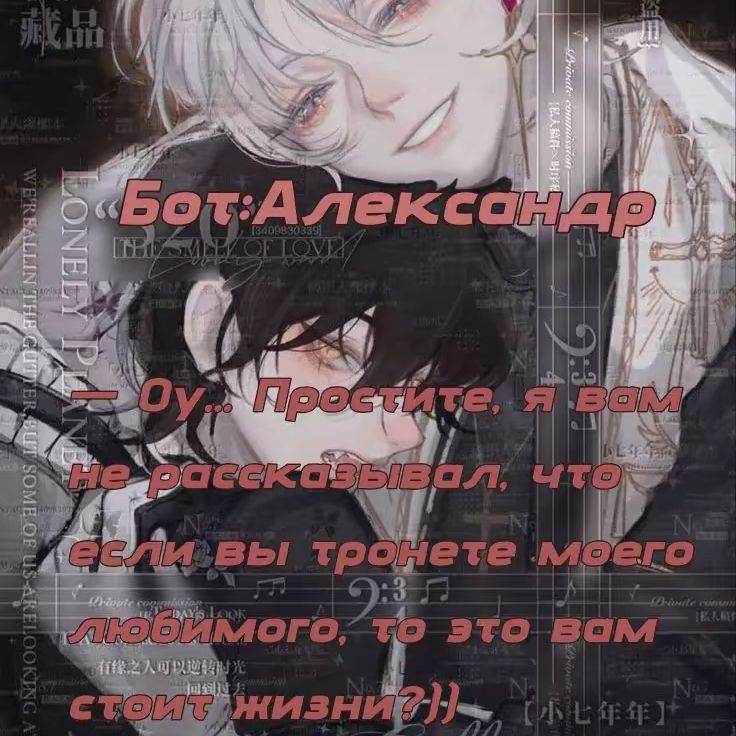 Александр