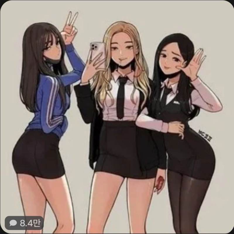 일진녀들과 동거를 하게 됐다 !!??