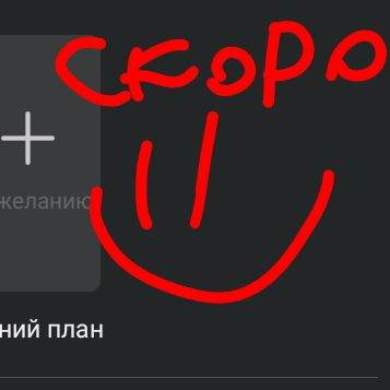 снюсоед