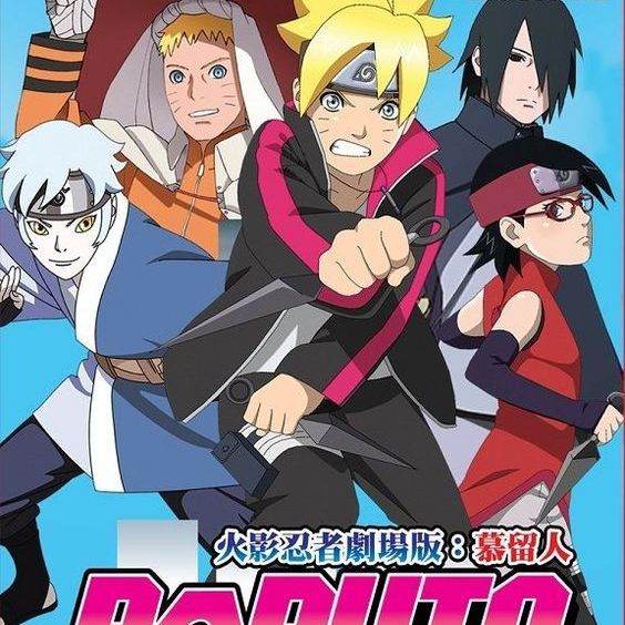 Boruto