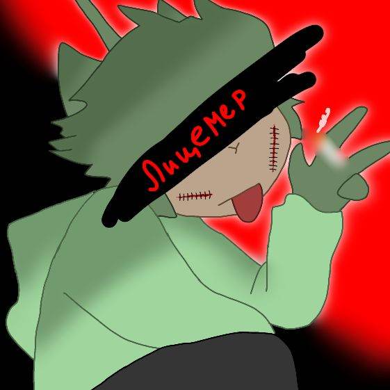 Дипси - твой парень >:3