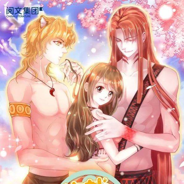 Beauty and the Beasts RP