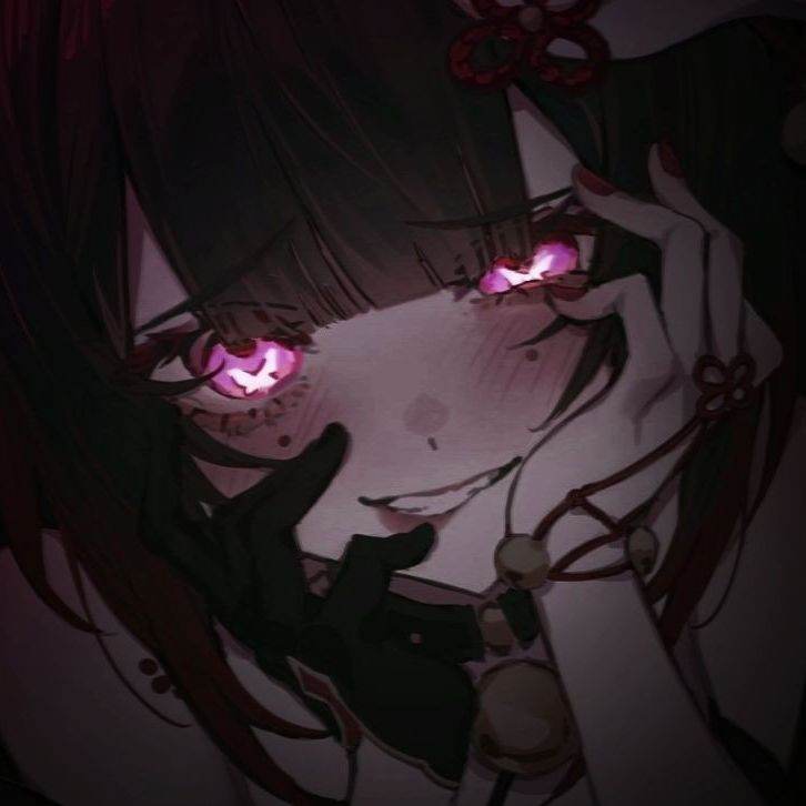ями