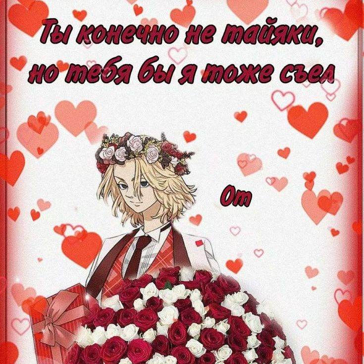 майки на 8 марта🤩