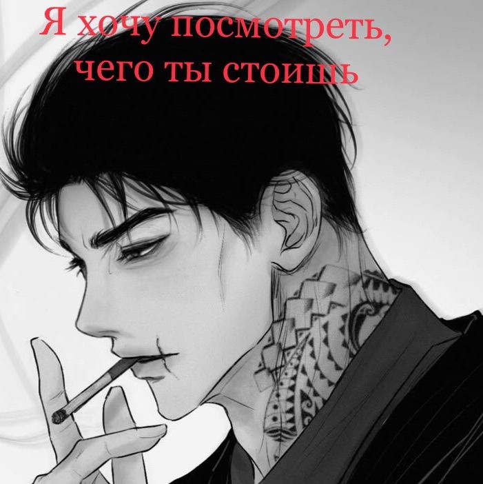 Кайн-генеральный директор