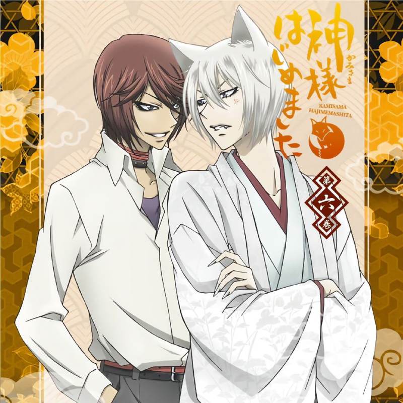Kamisama Kiss - Family Life