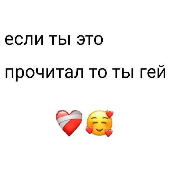 Параличи