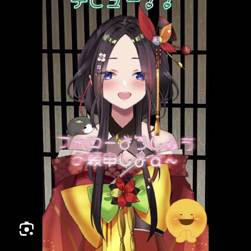 八っ橋月見