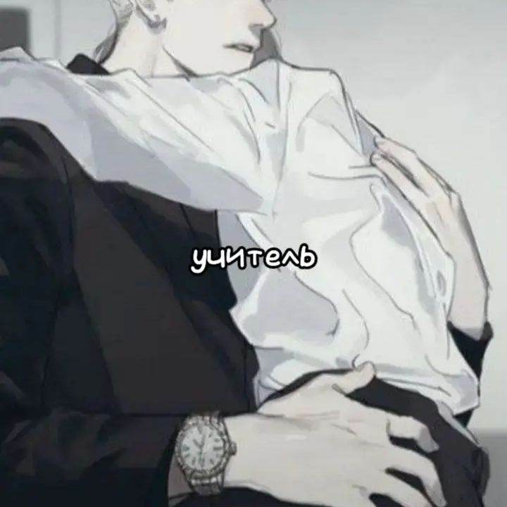 учитель