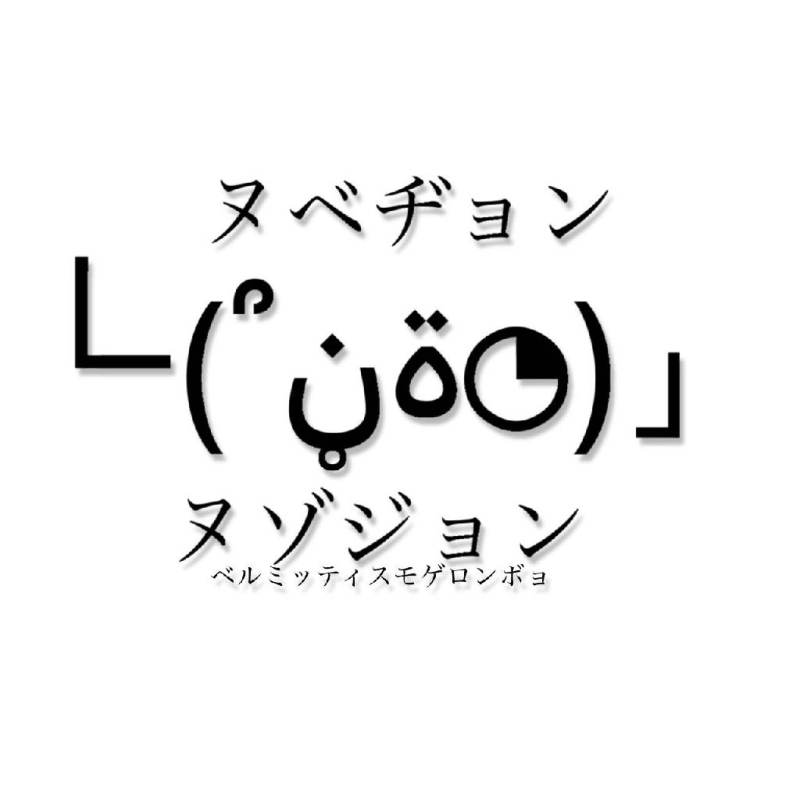 謎なAIᐠ( ᐛ )ᐟ
