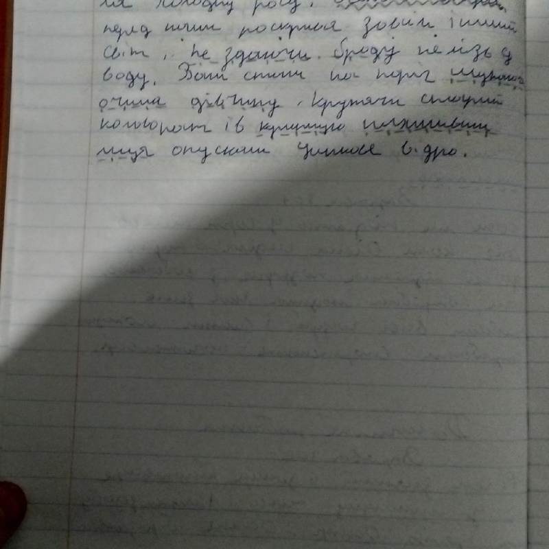 розария