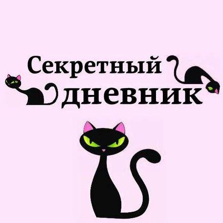 Ролевая по книге кот-детектив