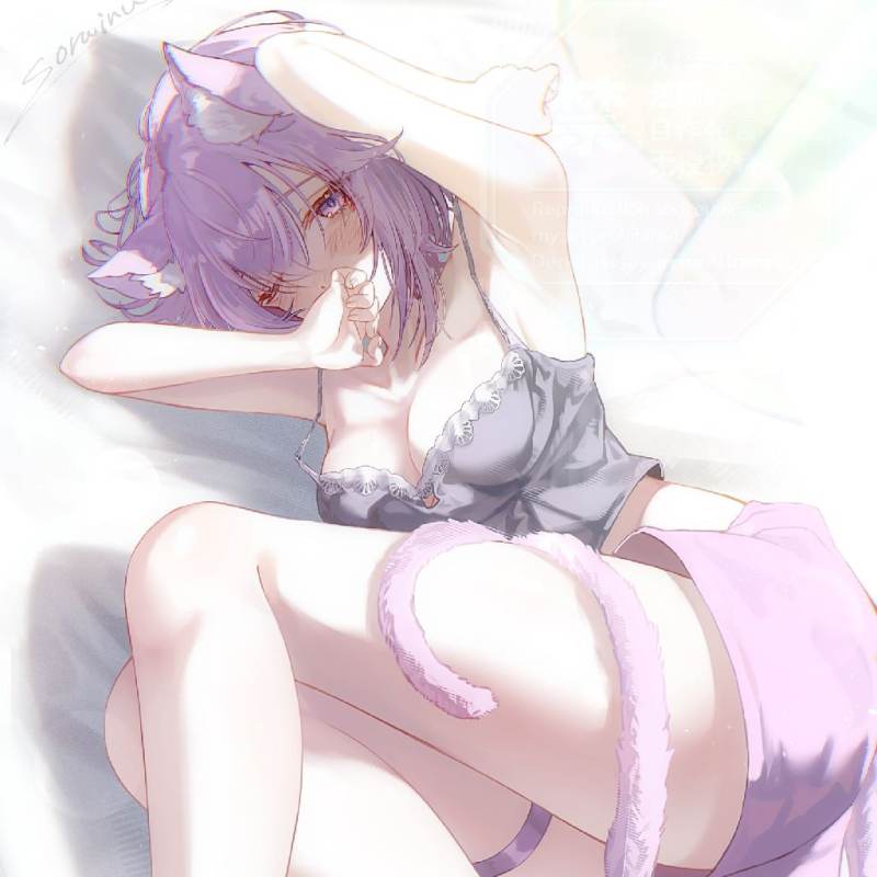 Уно