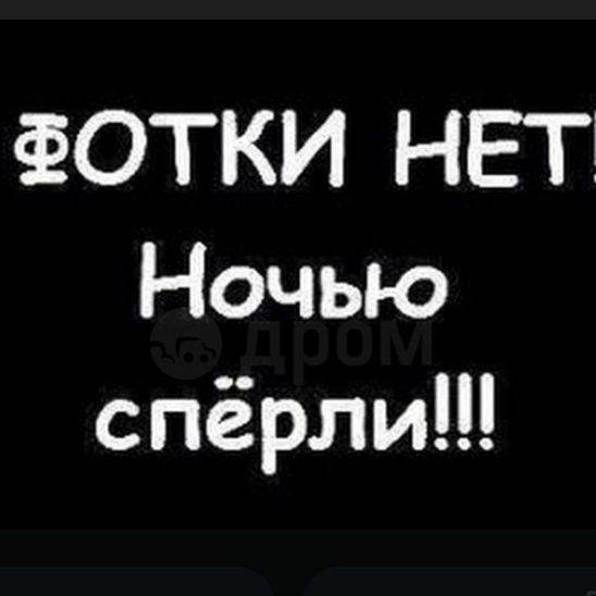 монстр хочет тебя