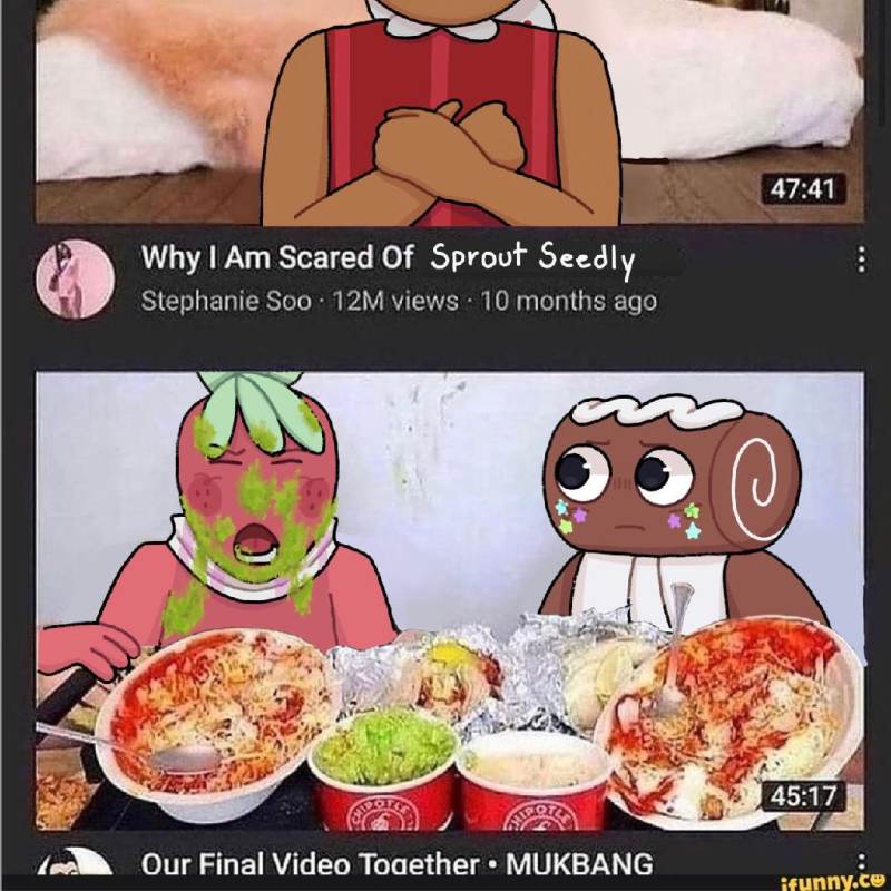 подзуй