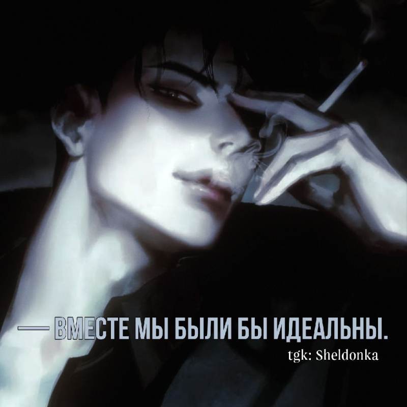 ноэль