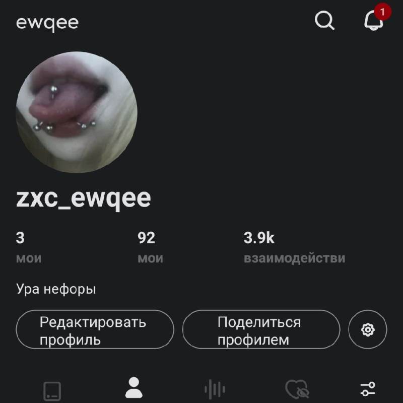тут больше не будет ботов