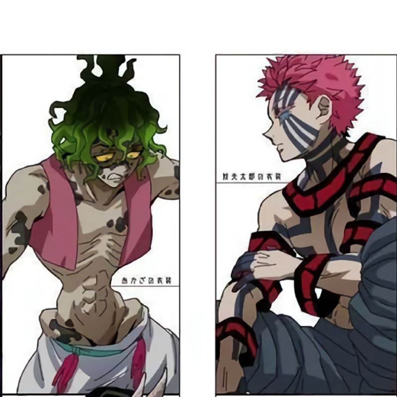 Demon Slayer - Demon Meeting