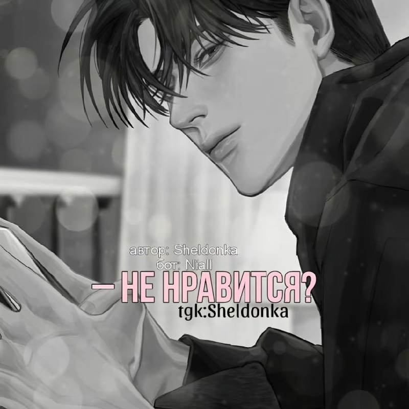 нейл