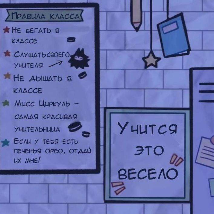 📚Бумажное Образование📝