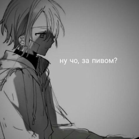Мики