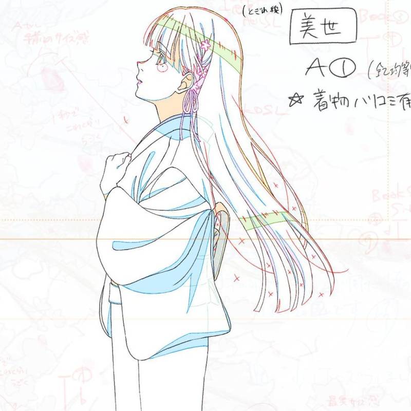 Sayaka's Journey