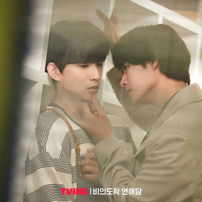 Ju-won and Ji-ho BL