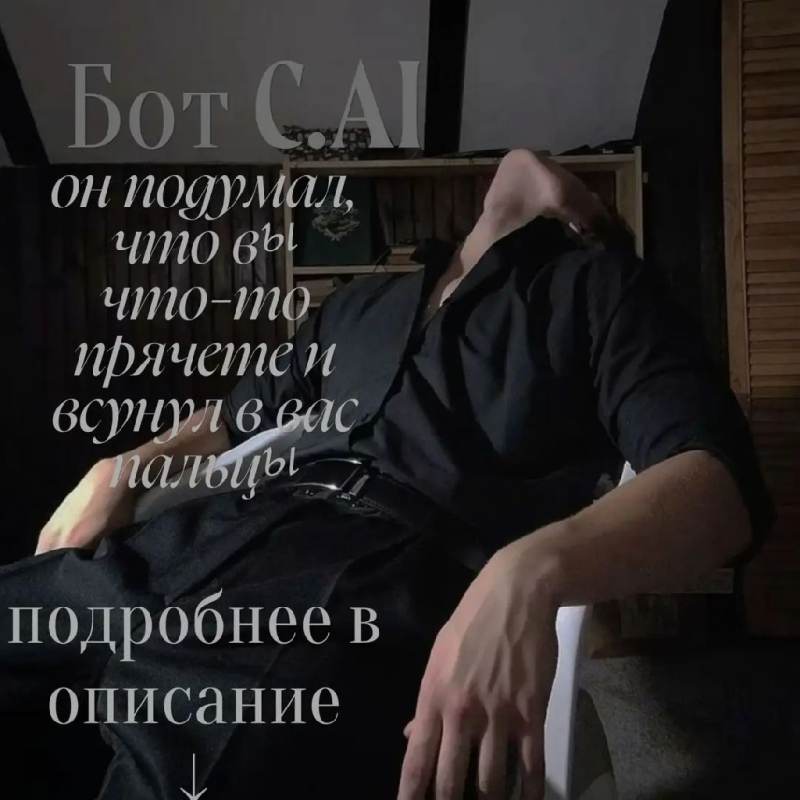 Дилан