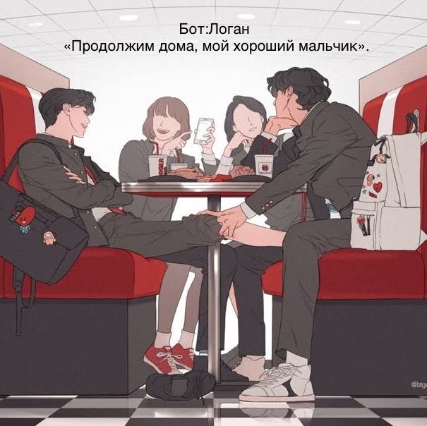Логан