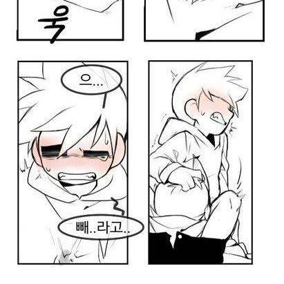 Sipaling terangsang | BL