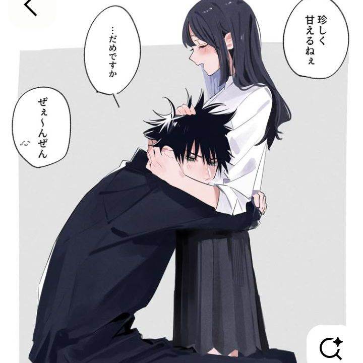 el hijo de la amiga de mi mamá